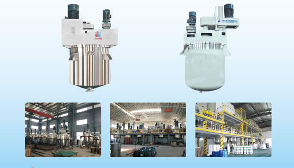 DGN型厚漿涂料專用設備（分散、混合一體機）